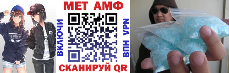 Amphetamine VHQ  площадка как зайти  Псков 