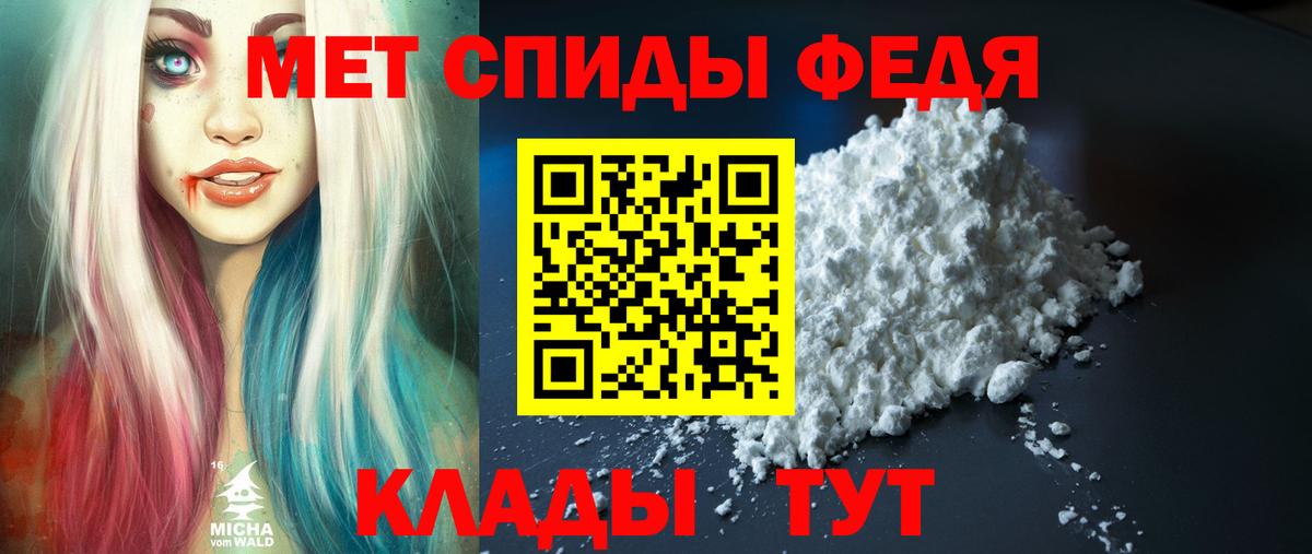 МЕФ кристаллы  Героин  Псков  ГАШИШ  Вход с VPN  МАРИХУАНА  КОКАИН  ТГК  Лсд 25 