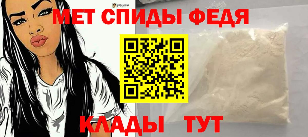 Amphetamine VHQ Псков