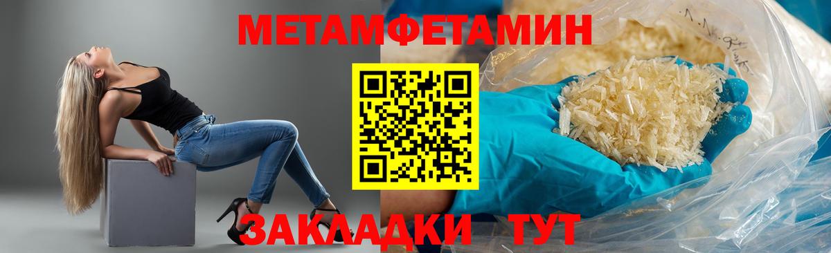 Псков  АМФ  Вход с VPN  АМФ Розовый 