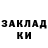 Кетамин VHQ quintono