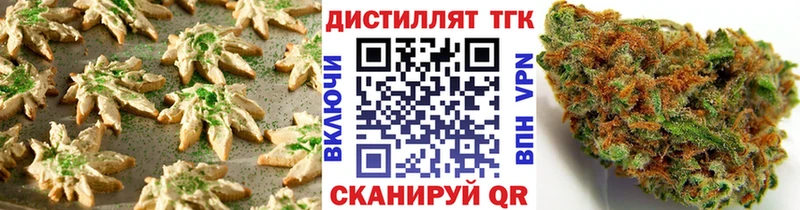 Cannafood марихуана  MEGA маркетплейс  Псков 