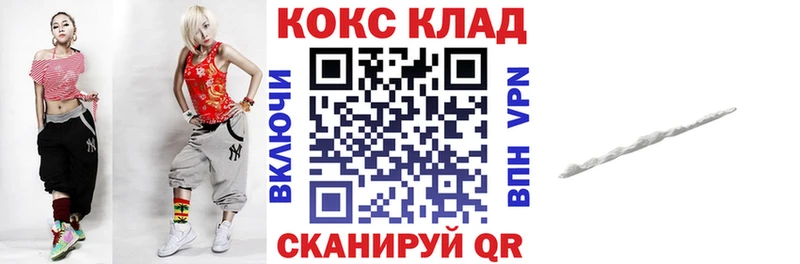 блэк спрут как зайти  как найти наркотики  Псков  Cocaine Columbia 