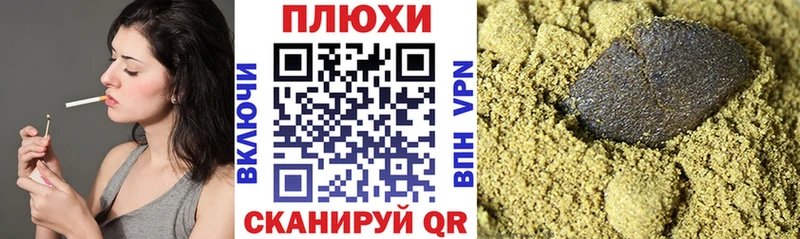 как найти закладки  Псков  Гашиш 40% ТГК 
