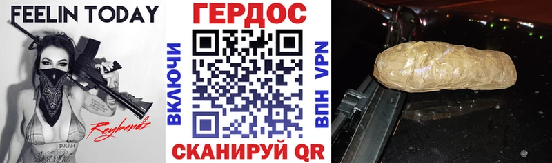 дарк нет как зайти  OMG маркетплейс  Псков  Героин Афган 