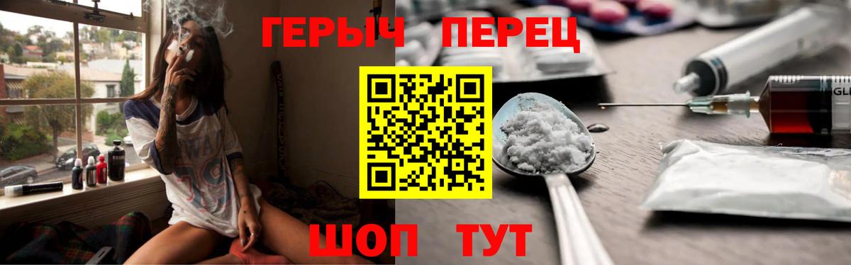 Героин афганец Псков