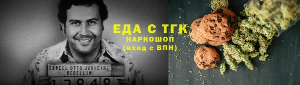 дистиллят марихуана Алзамай