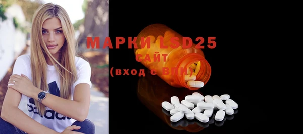 марки nbome Алексеевка