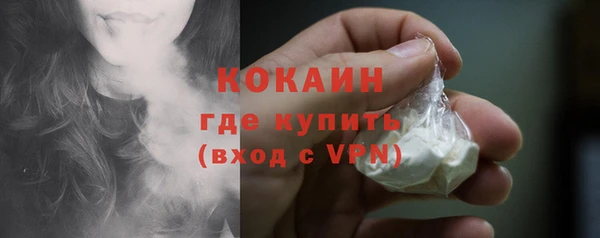 трава Абдулино