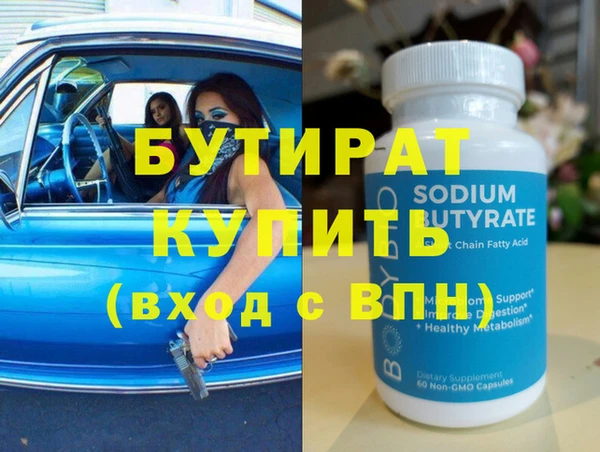 круглые Вяземский