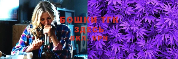дистиллят марихуана Алзамай