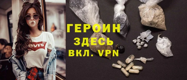 трава Абдулино