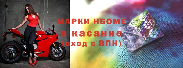 гидра Михайловск