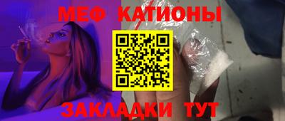 круглые Северобайкальск