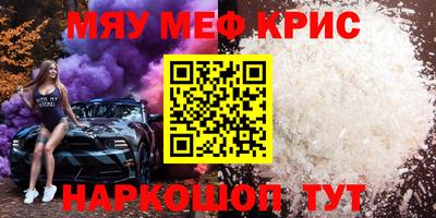 круглые Северобайкальск