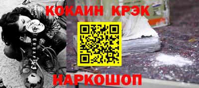 гидра Свободный