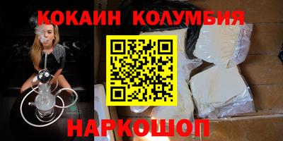 круглые Северобайкальск