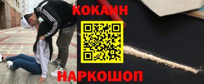 гидра Свободный