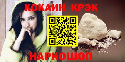 круглые Северобайкальск
