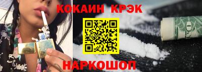 дистиллят марихуана Севастополь