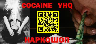 дистиллят марихуана Севастополь