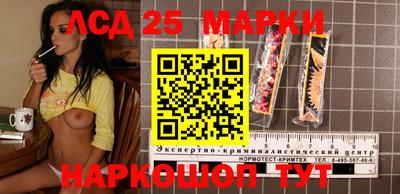 гидра Свободный