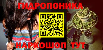 дистиллят марихуана Севастополь