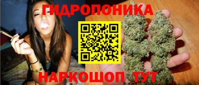 дистиллят марихуана Севастополь