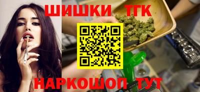 дистиллят марихуана Севастополь