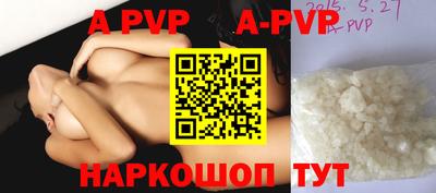круглые Северобайкальск