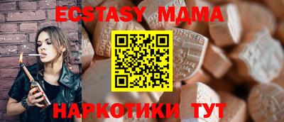 круглые Северобайкальск