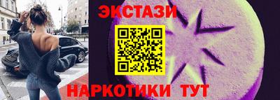 гидра Свободный