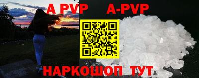 круглые Северобайкальск