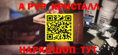 круглые Северобайкальск
