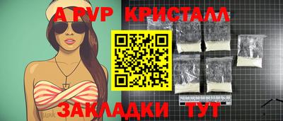 круглые Северобайкальск
