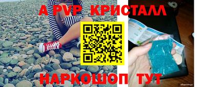 круглые Северобайкальск
