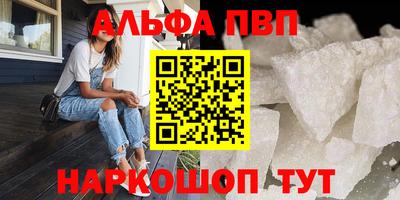 дистиллят марихуана Севастополь