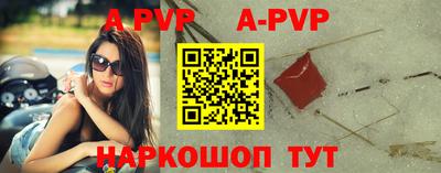 гидра Свободный