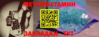 круглые Северобайкальск
