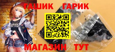 дистиллят марихуана Севастополь