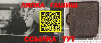 гидра Свободный