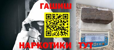 гидра Свободный