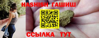 круглые Северобайкальск