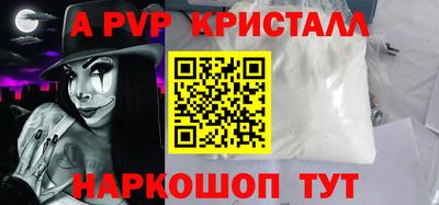дистиллят марихуана Севастополь