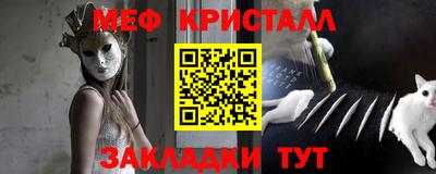 круглые Северобайкальск