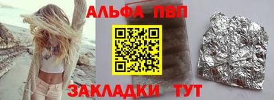 гидра Свободный