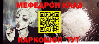 mdpv Рязань