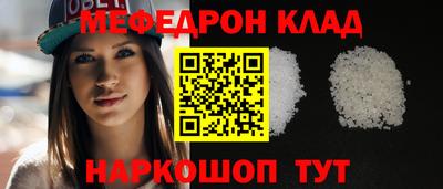 мет Рыбинск