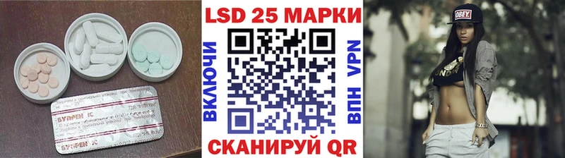 ЛСД экстази ecstasy  сайты даркнета наркотические препараты  Псков 