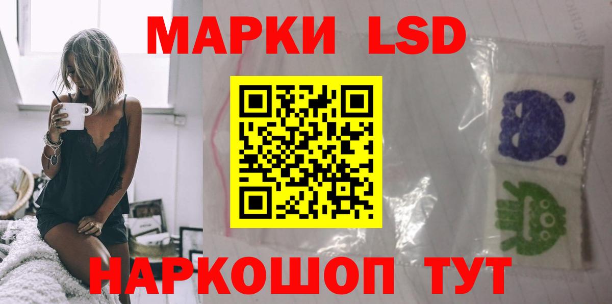 LSD-25 экстази кислота  блэк спрут как зайти  LSD-25 экстази  Псков  Вход с VPN 